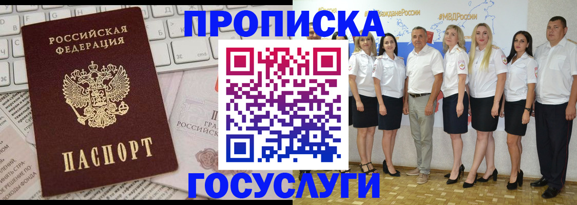 временная регистрация адрес в Ярославле