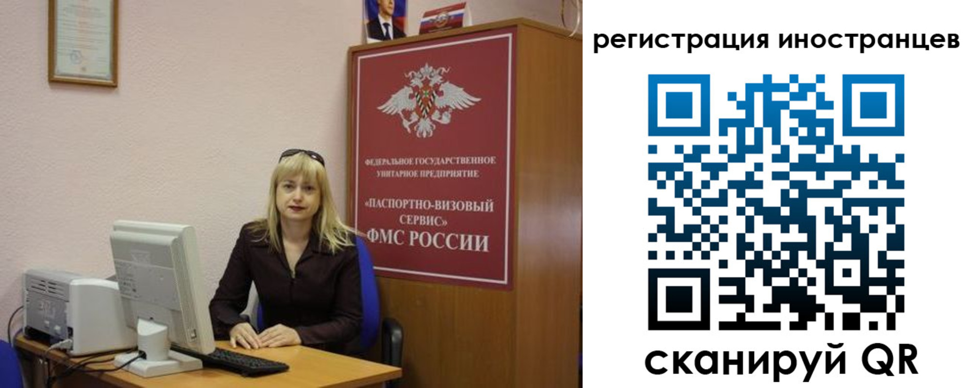 временная регистрация в квартире в Ярославле