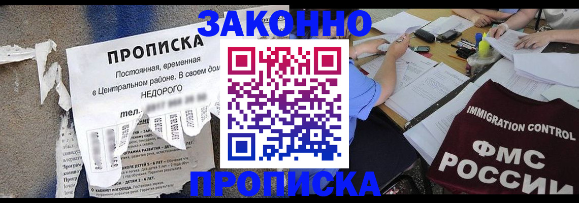 регистрация в Ярославле